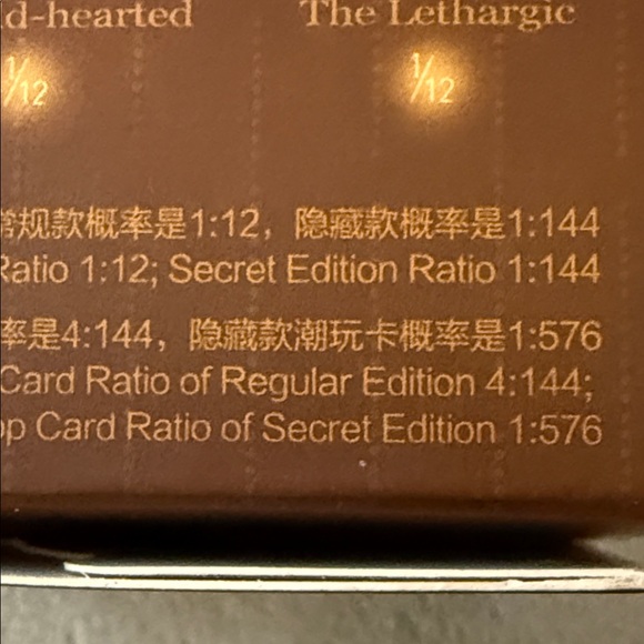 SECRET !!!!! Everyday Wonderland Skullpanda “ Thing in Itself” sealed. - Picture 2 of 7